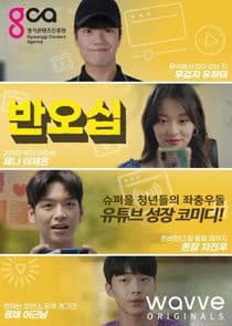 Half-Fifty thumbnail