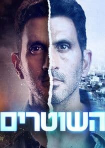 Line in the Sand thumbnail