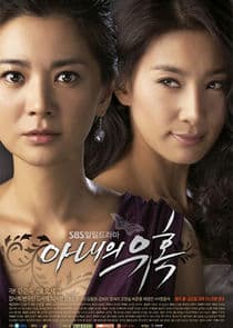 Temptation of Wife thumbnail