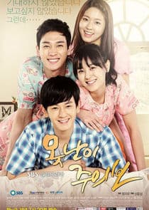 Ugly Alert thumbnail