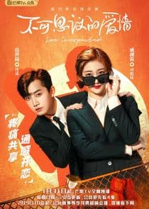 Love Unexpected thumbnail