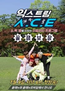 Extreme A.C.E thumbnail