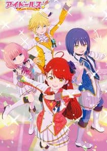 Idolls! thumbnail