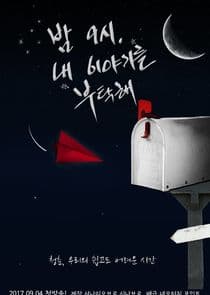 Boys Dormitory thumbnail