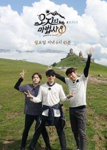 Wizard of Nowhere thumbnail