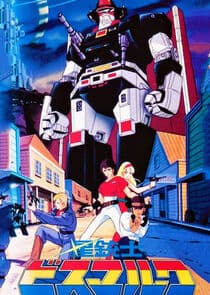 Star Musketeer Bismarck thumbnail