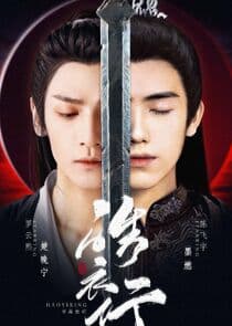 Immortality thumbnail