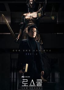 Law School thumbnail