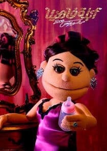 Abla Fahita Live from the Duplex thumbnail