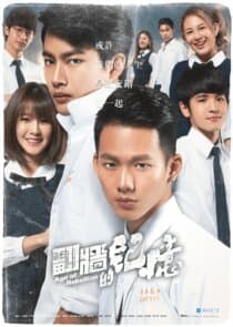 Age of Rebellion thumbnail