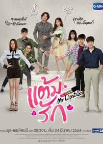 Mr. Lipstick thumbnail