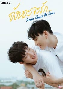 Second Chance The Series thumbnail