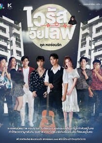 Hidden Love thumbnail