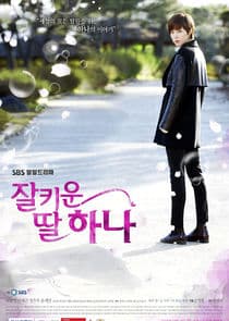 A Well Grown Daughter, Hana thumbnail