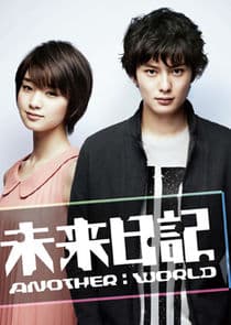 Mirai Nikki thumbnail