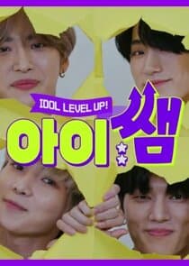 Kids Teaching Idol thumbnail