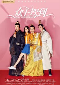 Emperors and Me thumbnail