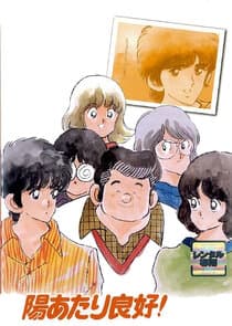 Sunny Ryoko thumbnail