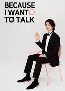 Because I Want to Talk thumbnail