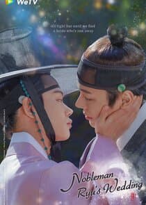 Nobleman Ryu's Wedding thumbnail