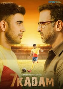 7 Kadam thumbnail