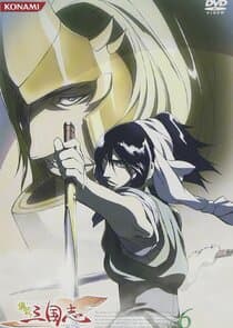 Koutetsu Sangokushi thumbnail