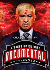 HITOSHI MATSUMOTO Presents Documental thumbnail