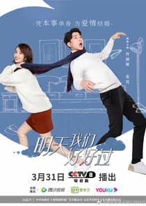 Good Every Day thumbnail