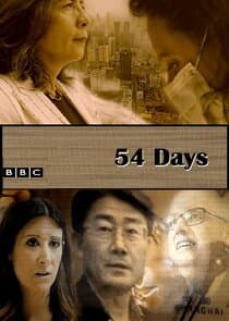 54 Days thumbnail