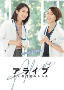 Alive: Dr. Kokoro, The Medical Oncologist thumbnail