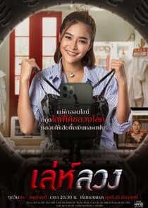 Life Coach thumbnail