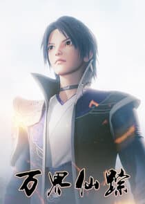 The Wonderland of Ten Thousands thumbnail