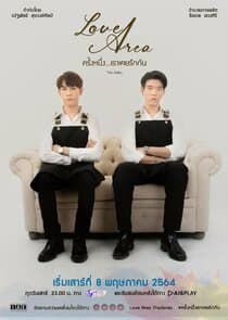 Love Area thumbnail