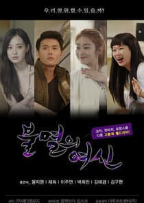 Immortal Goddess thumbnail