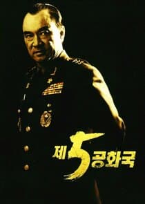 5th Republic thumbnail