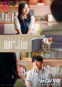 100% Era thumbnail