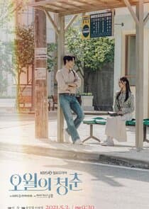 Youth of May thumbnail