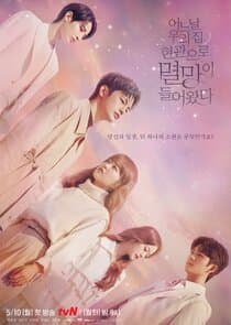 Doom at Your Service thumbnail