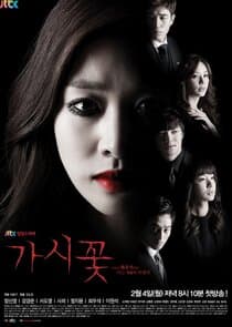 Thorn Flower thumbnail