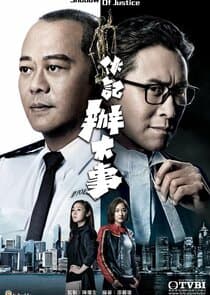 Shadow of Justice thumbnail