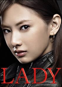 LADY ～Saigo no Hanzai Profile～ thumbnail