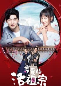 Hello Dear Ancestors thumbnail