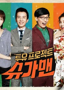 Two Yoo Project: Sugar Man thumbnail