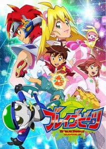 Brave Beats thumbnail