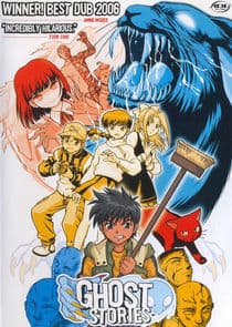 Gakkou no kaidan thumbnail