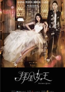 Material Queen thumbnail