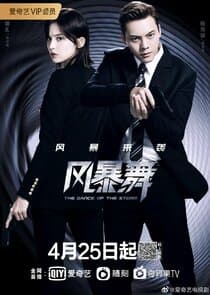 The Dance of the Storm thumbnail