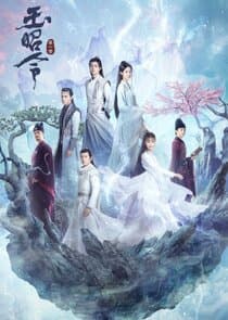 No Boundary thumbnail