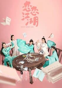 Lian Lian Jiang Hu thumbnail