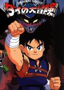 Dragon Quest: Dai's Great Adventure thumbnail